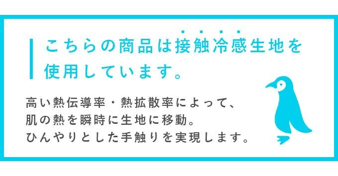 紫外線遮蔽率98%以上！ 日本製UVボレロ | 芦屋ロサブラン