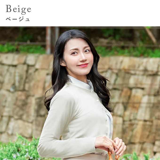 紫外線遮蔽率98%以上！ 日本製UVボレロ | 芦屋ロサブラン