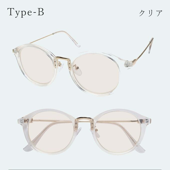 メラニンサングラス PCタイプ ボストン | UV99%カット ブルーライト