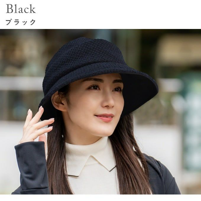 アイスランドウールスリットハット | 芦屋ロサブラン