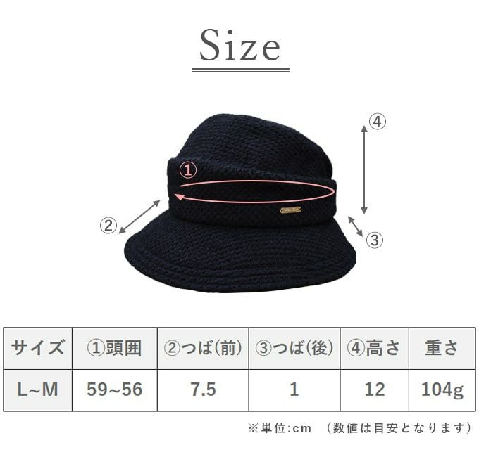 アイスランドウールスリットハット | 芦屋ロサブラン