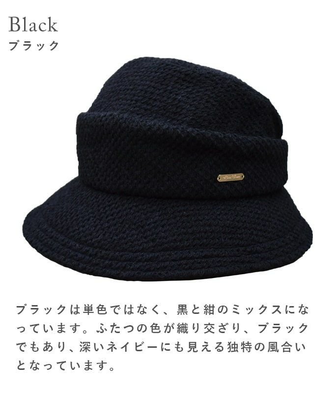 アイスランドウールスリットハット | 芦屋ロサブラン