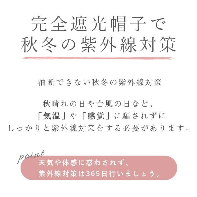 ファンシーラメウールキャスケット | 芦屋ロサブラン