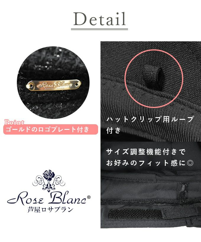 ファンシーラメウールキャスケット | 芦屋ロサブラン