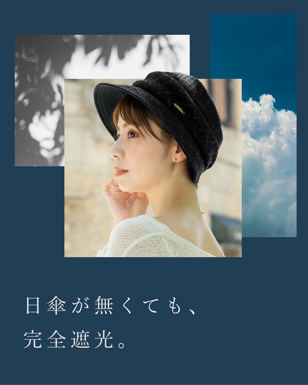 ファンシーラメウールスリットハット | 芦屋ロサブラン