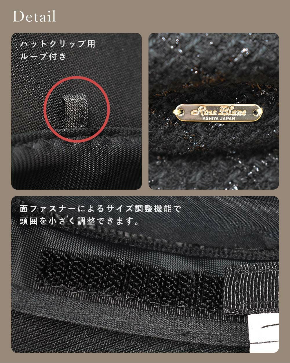 ファンシーラメウールスリットハット | 芦屋ロサブラン