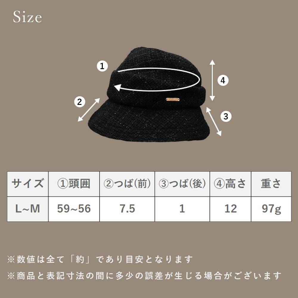 ファンシーラメウールスリットハット | 芦屋ロサブラン