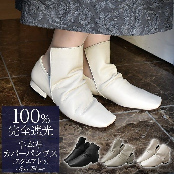 【芦屋ロサブラン】100% 完全遮光パンツ／遮光ウェア【未使用 タグ付き】 芦屋ロサブラン 100%完全遮光 パンツ 楽天市場】100％ 完全遮光 99