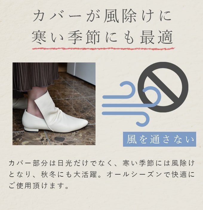 100%遮光パンプス ポインテッドトゥ | 芦屋ロサブラン