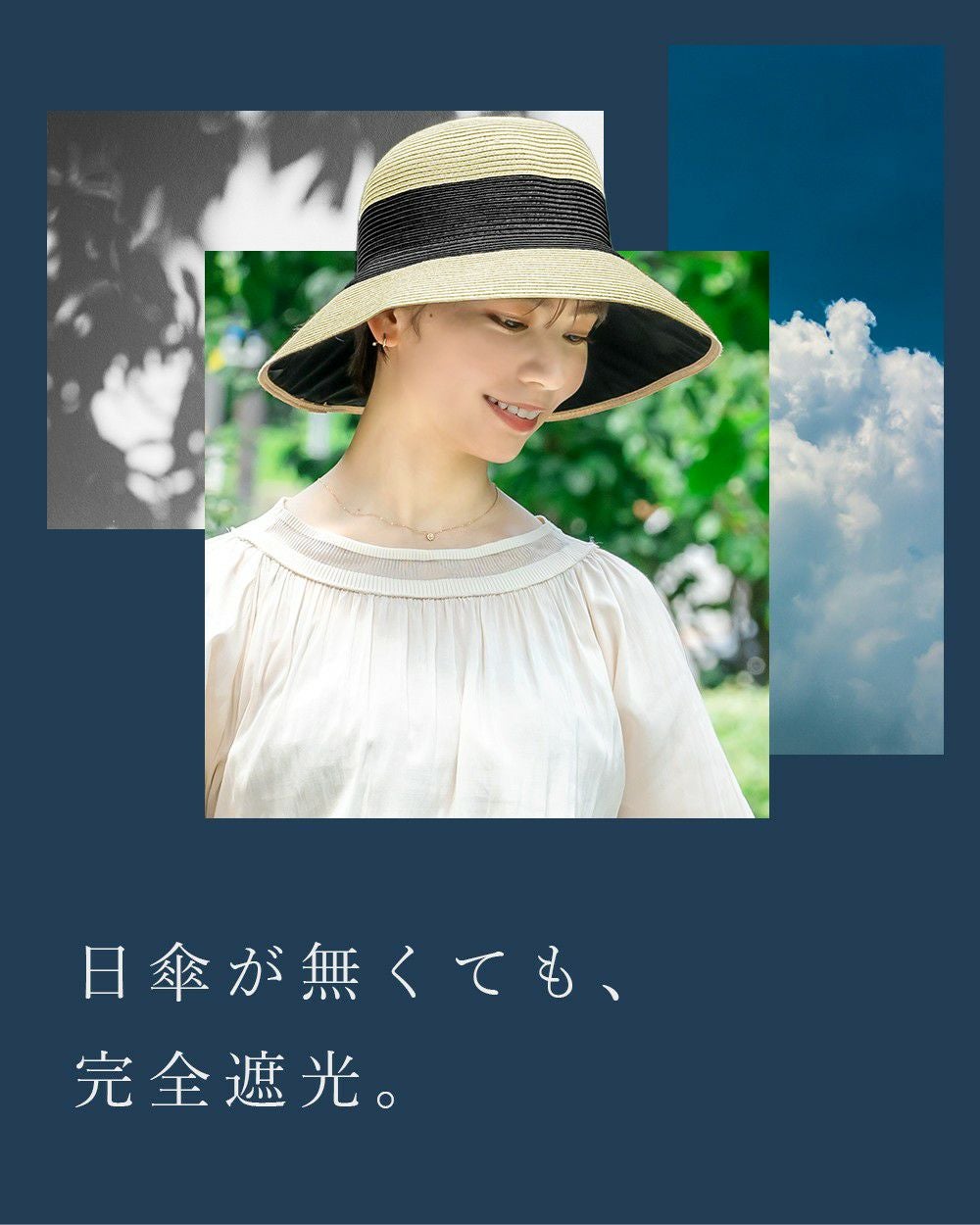 NEW洗えるブレードハット | 芦屋ロサブラン