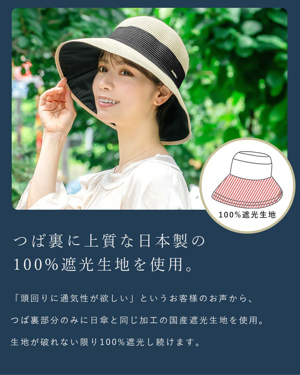 NEW洗えるブレードハット | 芦屋ロサブラン