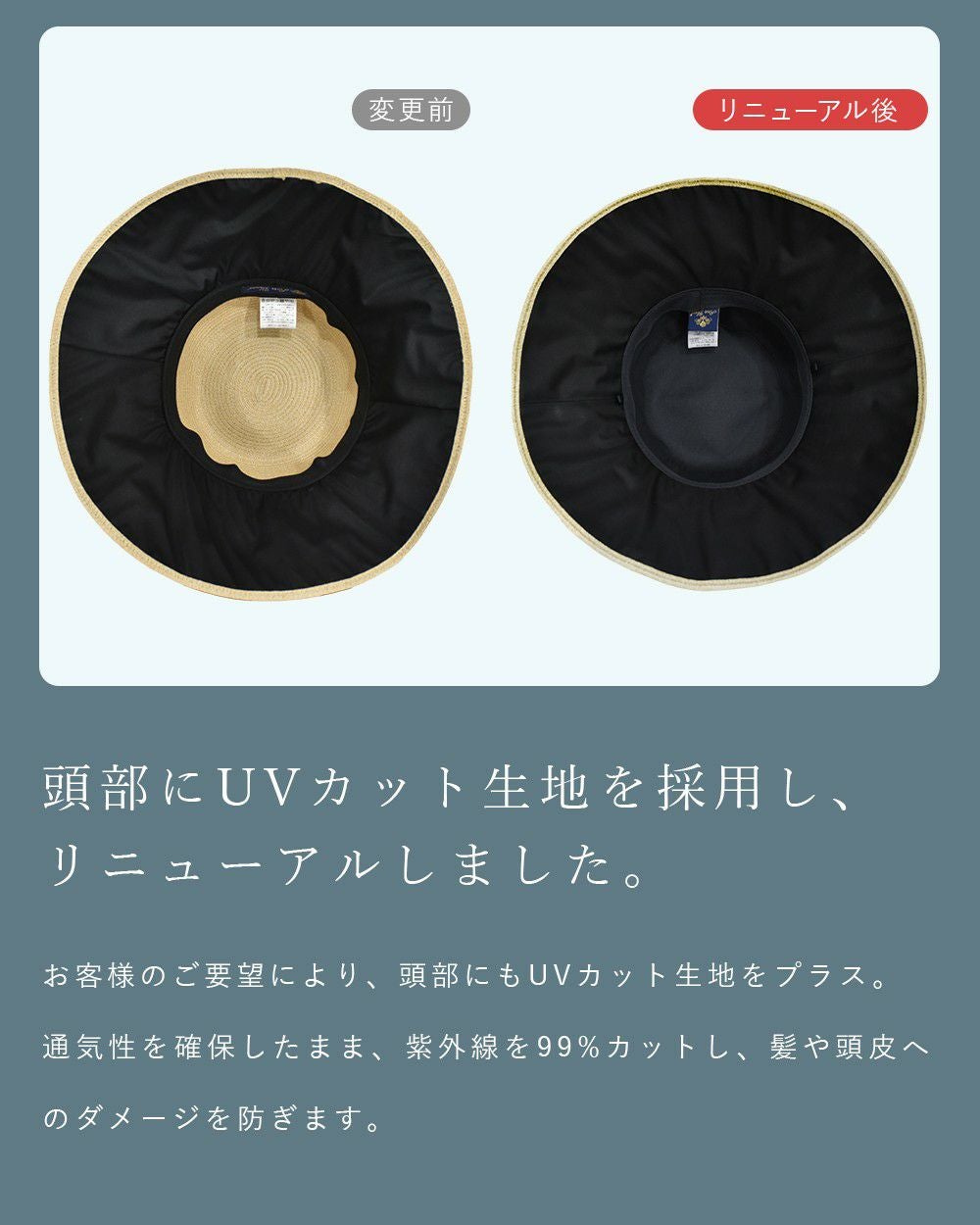 NEW洗えるブレードハット | 芦屋ロサブラン