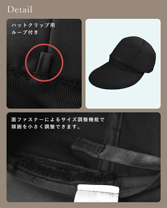 広つばキャスケット | 芦屋ロサブラン