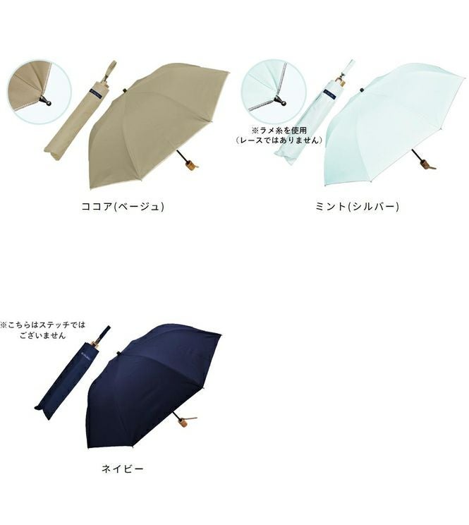 2段折りミドル プレーン | 芦屋ロサブラン