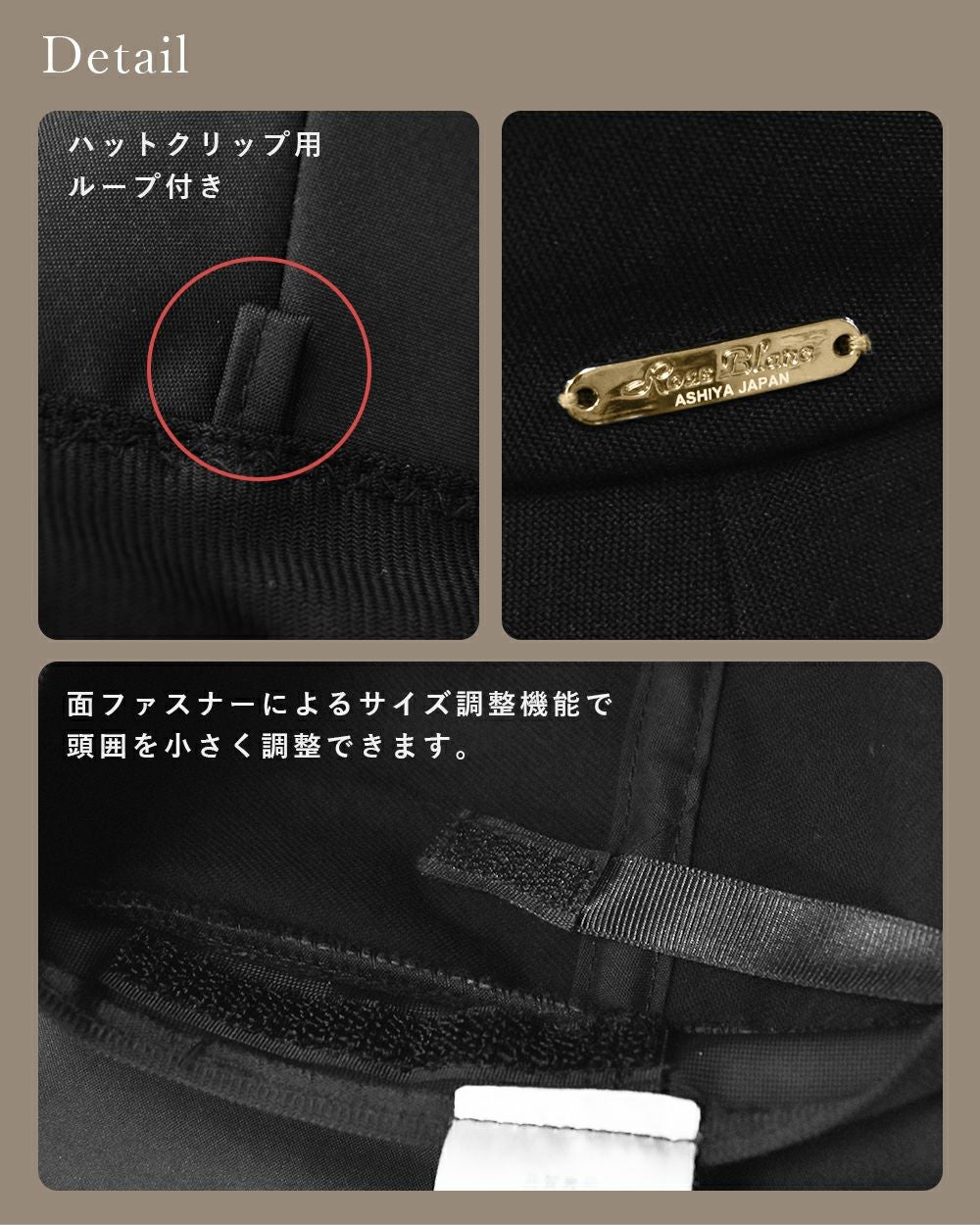 バケットハット | 芦屋ロサブラン