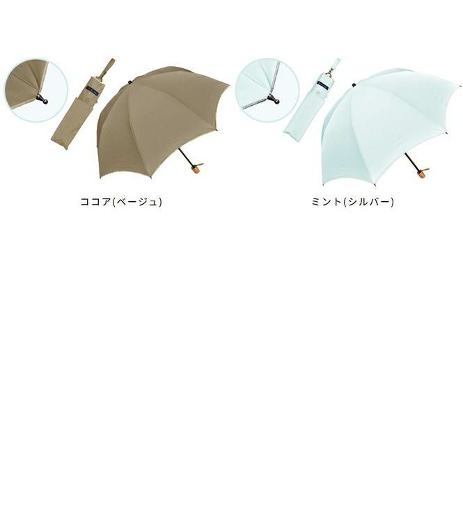 2段折り プレーン | 芦屋ロサブラン