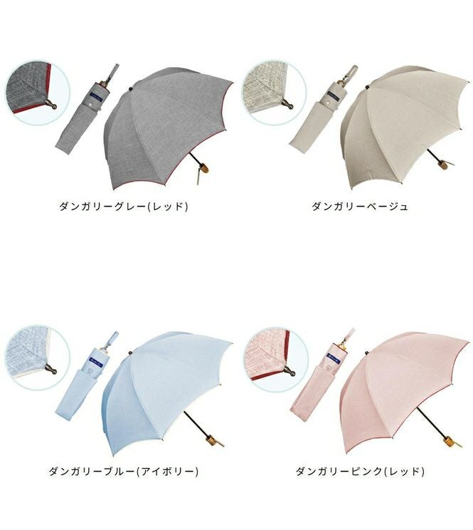 2段折り プレーン ダンガリー/シャンブレー | 芦屋ロサブラン