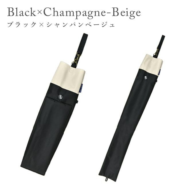 2段折りラージ用傘袋 コンビ | 芦屋ロサブラン