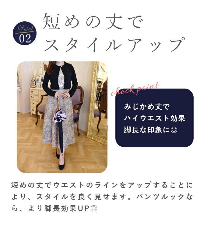 紫外線遮蔽率99%以上！ 日本製UVボレロ | 芦屋ロサブラン