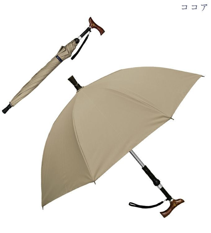 ステッキ プレーン | 芦屋ロサブラン