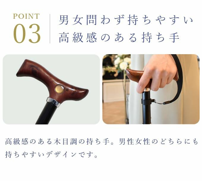 ステッキ パイピング | 芦屋ロサブラン