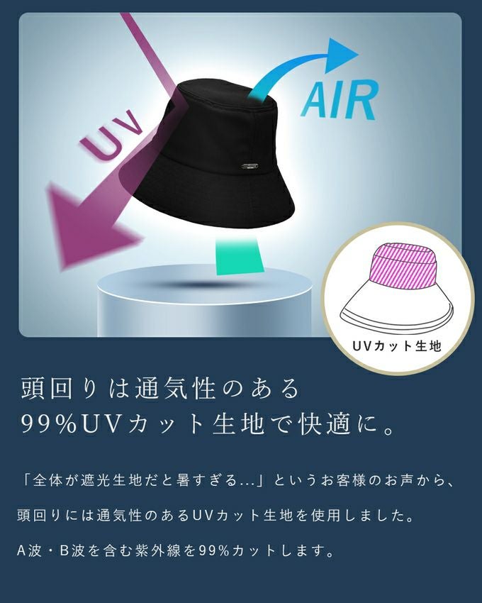 T/Cバケットハット | 芦屋ロサブラン