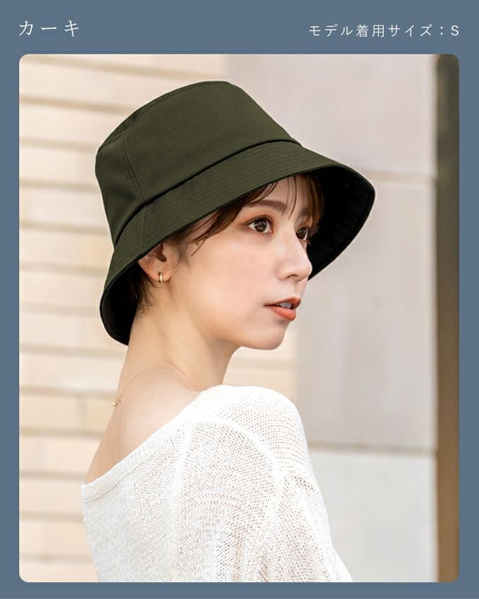 T/Cバケットハット | 芦屋ロサブラン