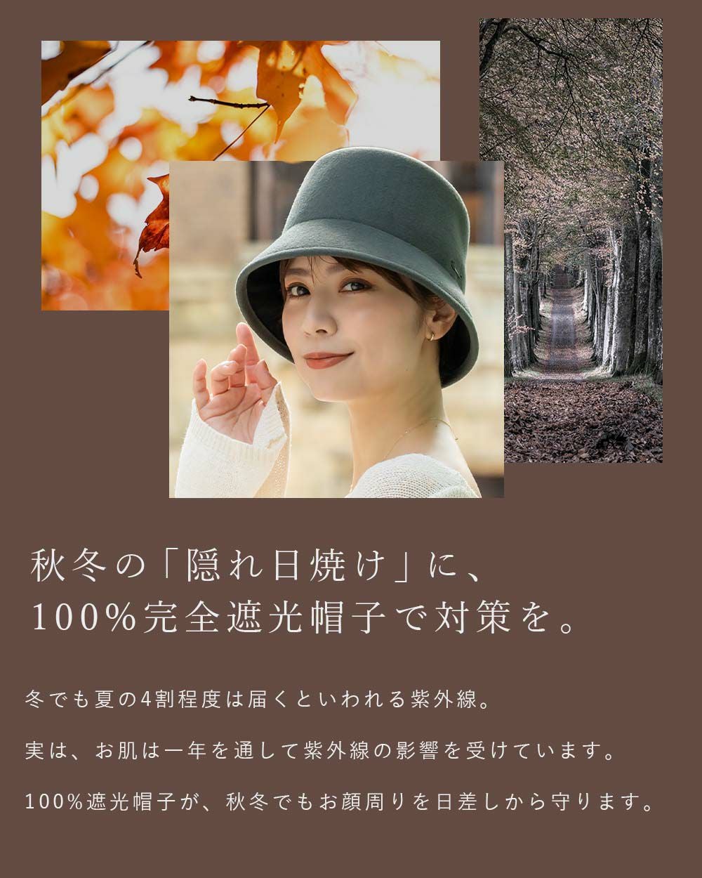 フェルトバケットハット | 芦屋ロサブラン