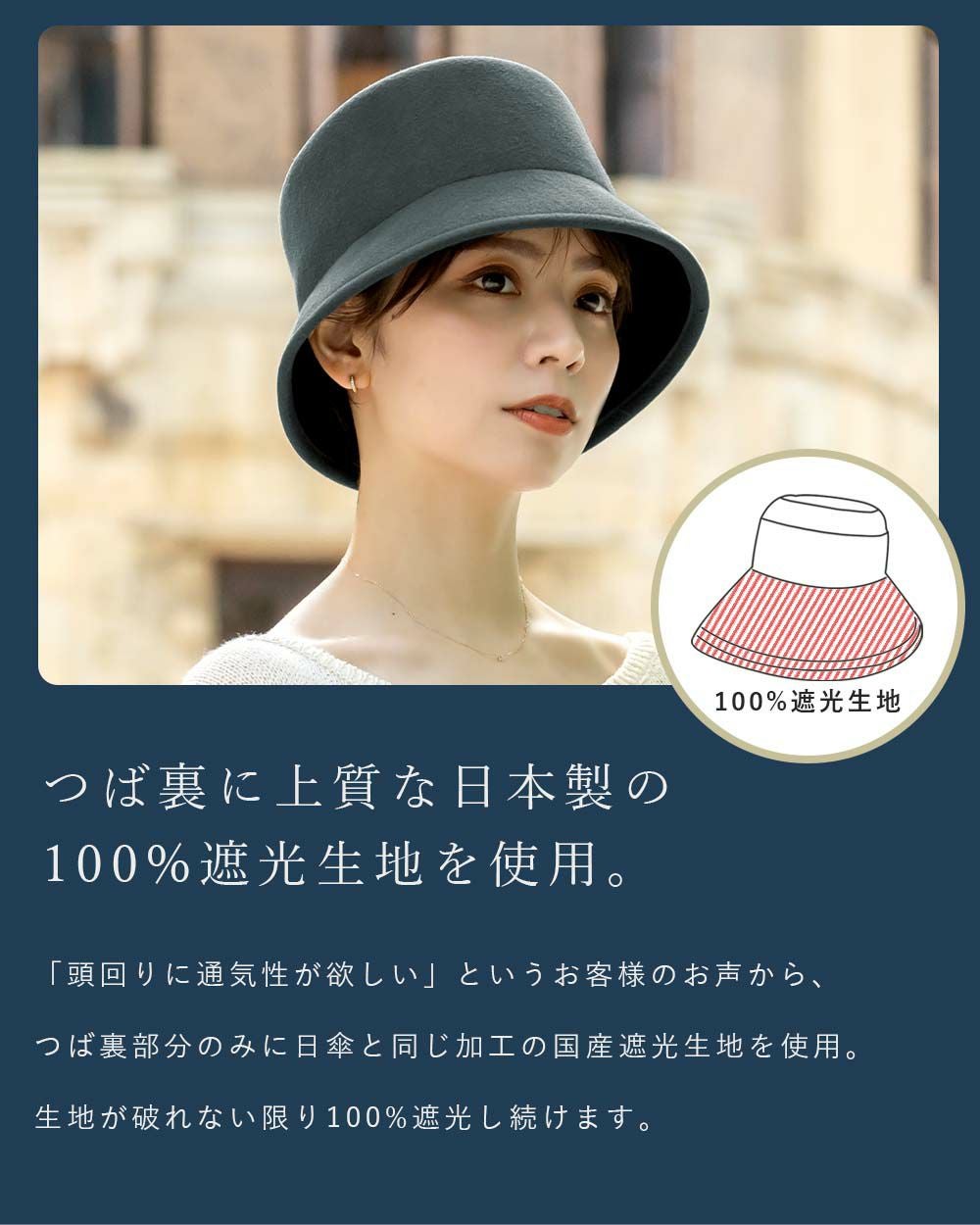 フェルトバケットハット | 芦屋ロサブラン