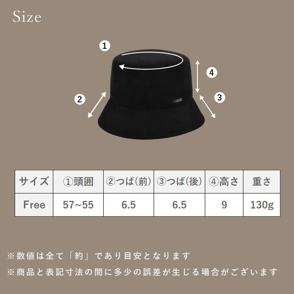 フェルトバケットハット | 芦屋ロサブラン