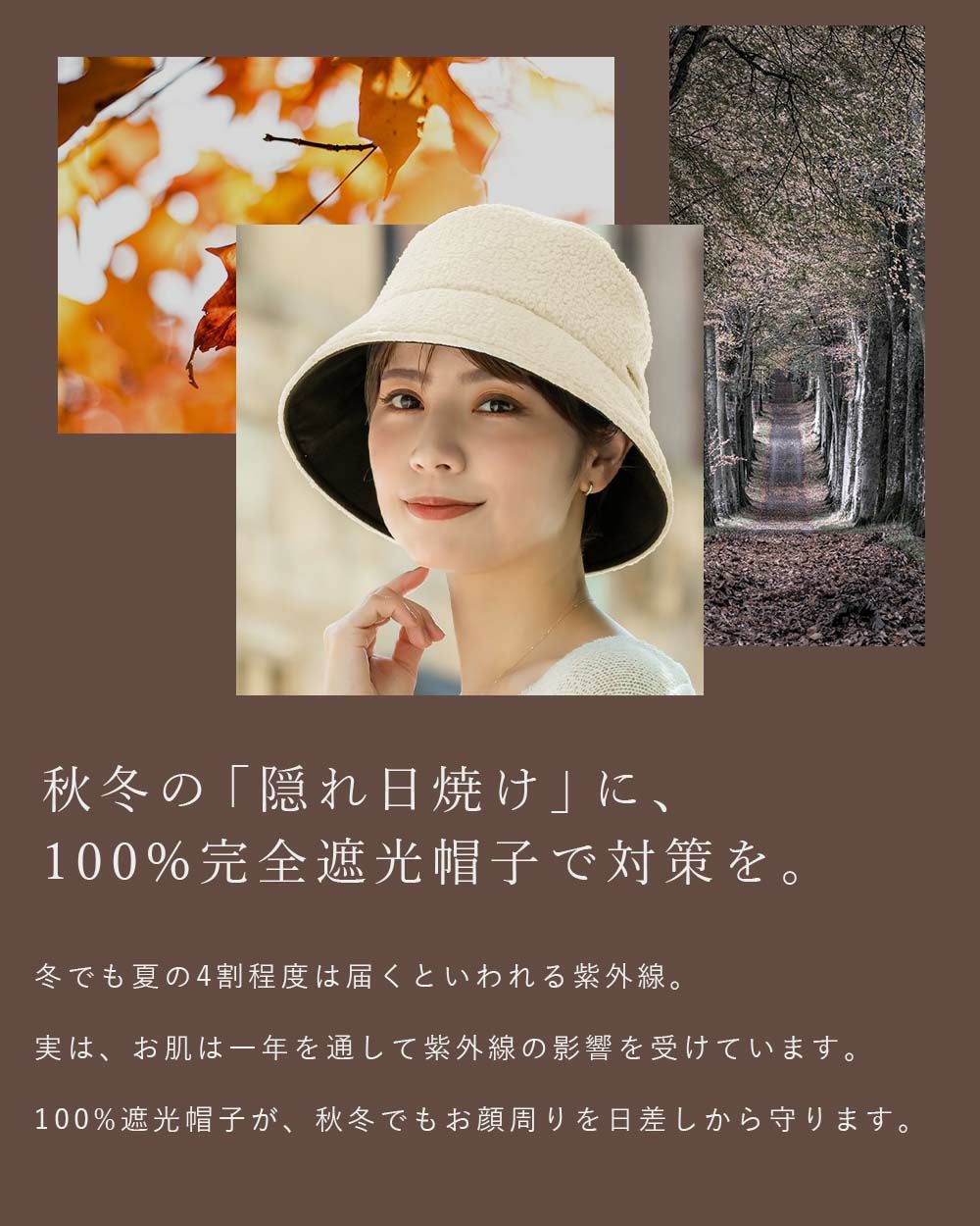 マイクロシープバケットハット | 芦屋ロサブラン