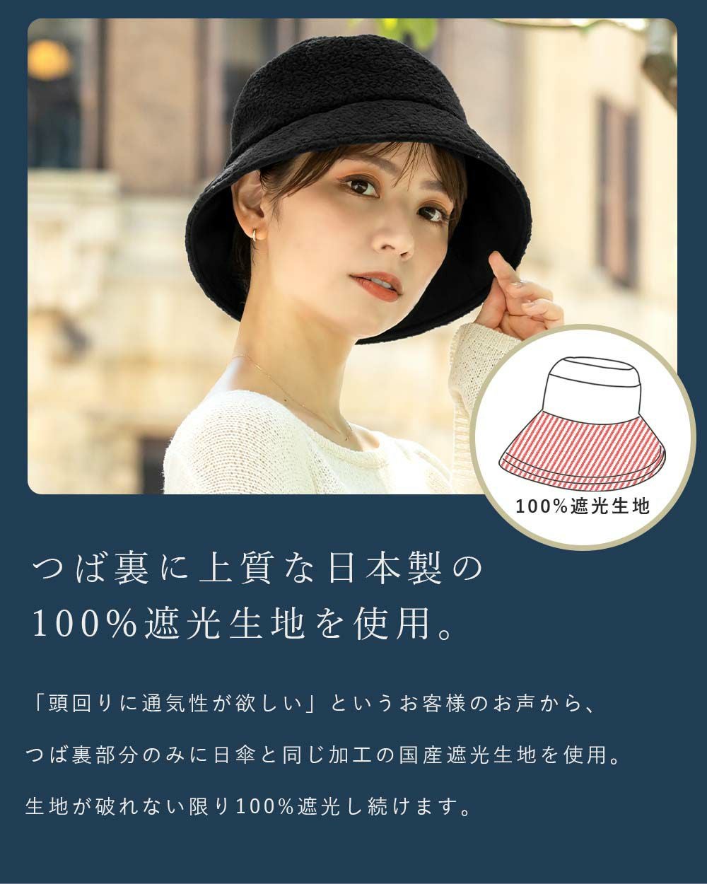 マイクロシープバケットハット | 芦屋ロサブラン