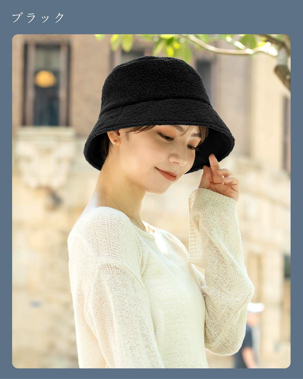 マイクロシープバケットハット | 芦屋ロサブラン