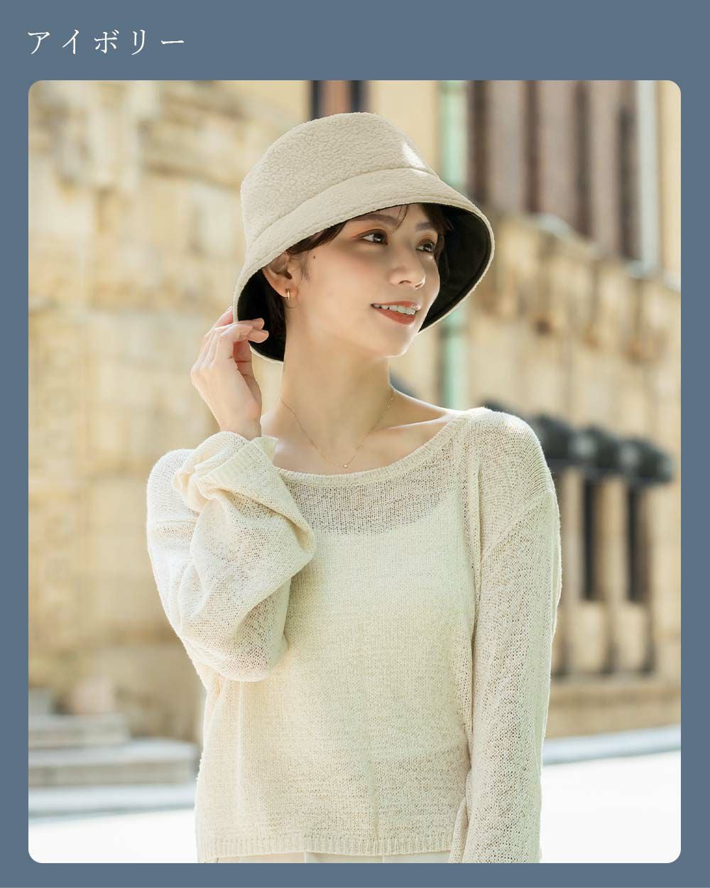 マイクロシープバケットハット | 芦屋ロサブラン