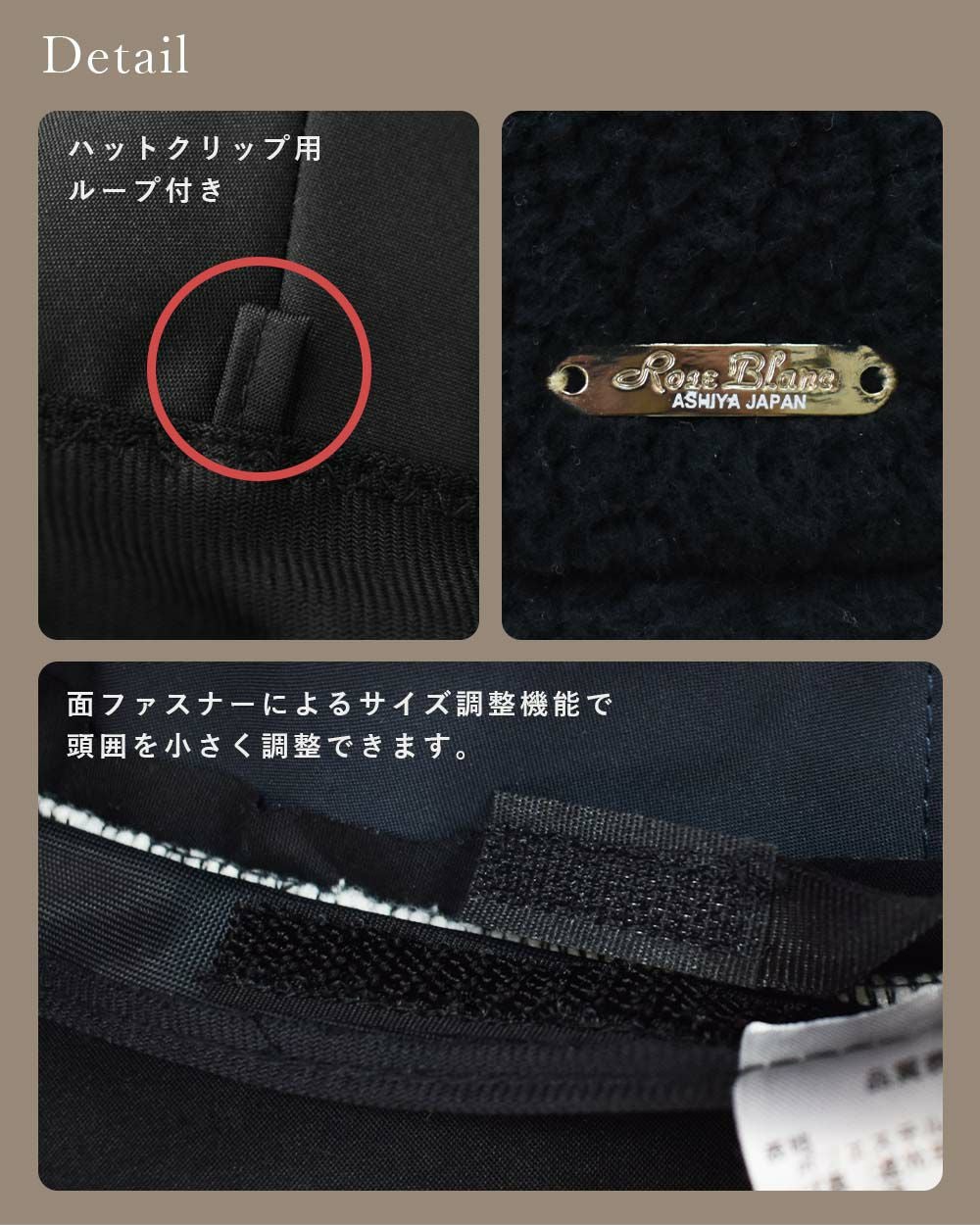 マイクロシープバケットハット | 芦屋ロサブラン