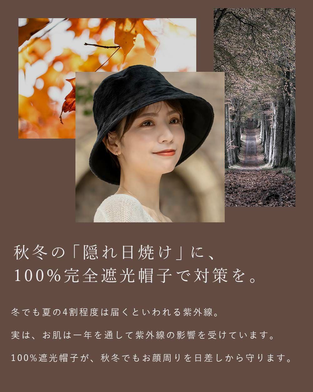 マイクロベルボアバケットハット | 芦屋ロサブラン