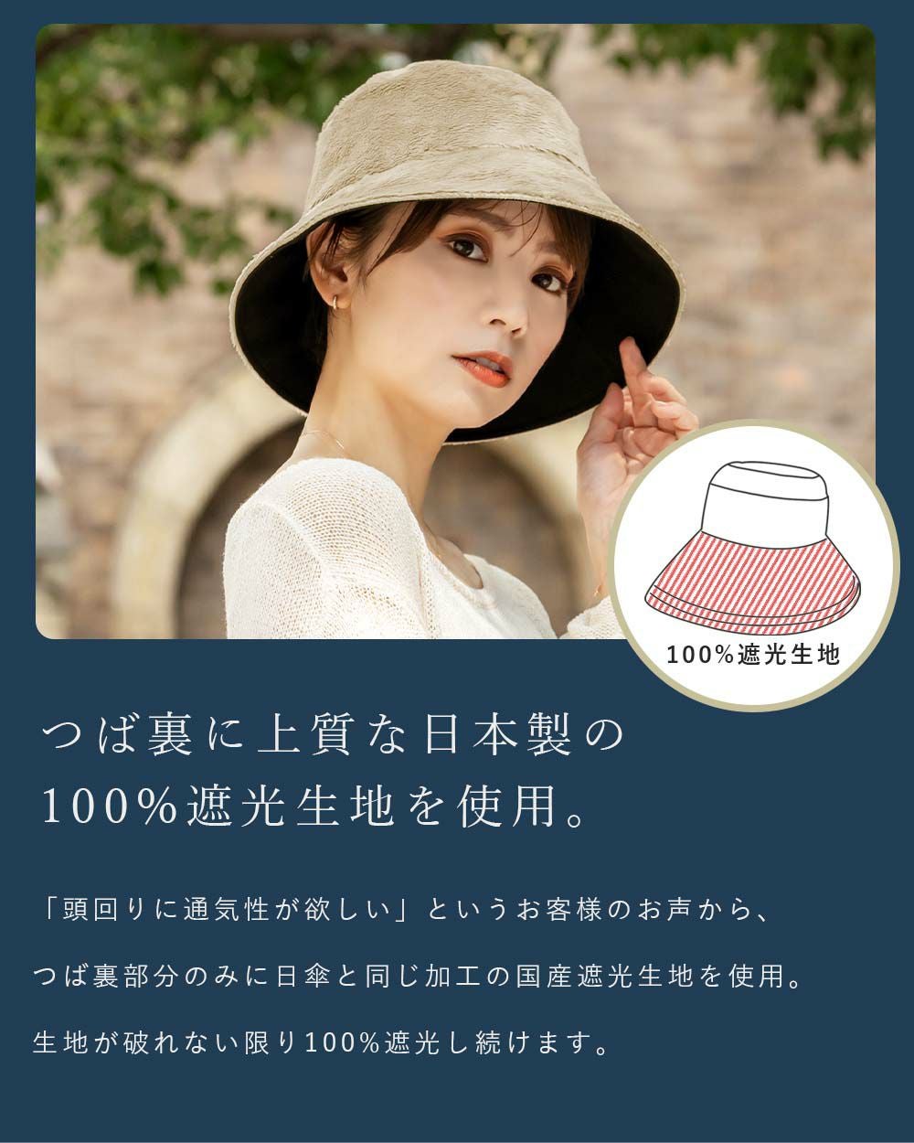 マイクロベルボアバケットハット | 芦屋ロサブラン