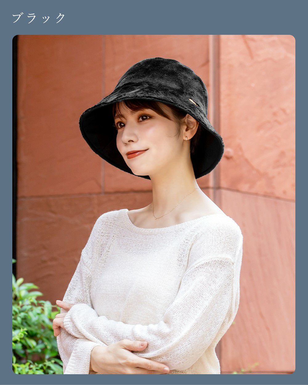 ほぼ未使用⭐︎ 美品 カーサピッコーネ　ボア　バケットハット フリーサイズ 楽天市場】100％ 完全遮光 99％ではダメなんです！ マイクロベルボア