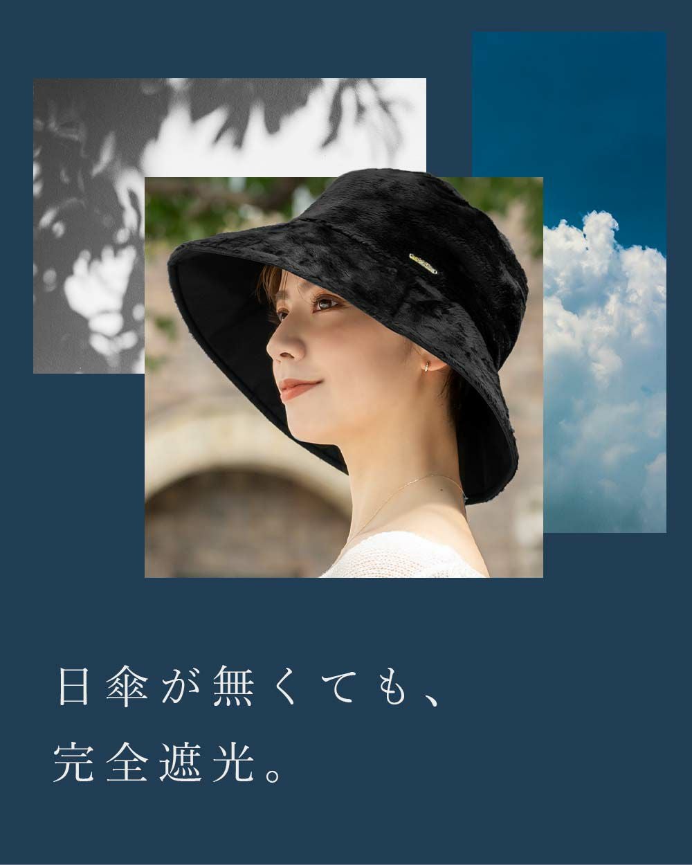 【気まぐれ値下げ】Rose Blanc 芦屋ロサブラン 完全遮光 プレーンハット 020117-top.jpg