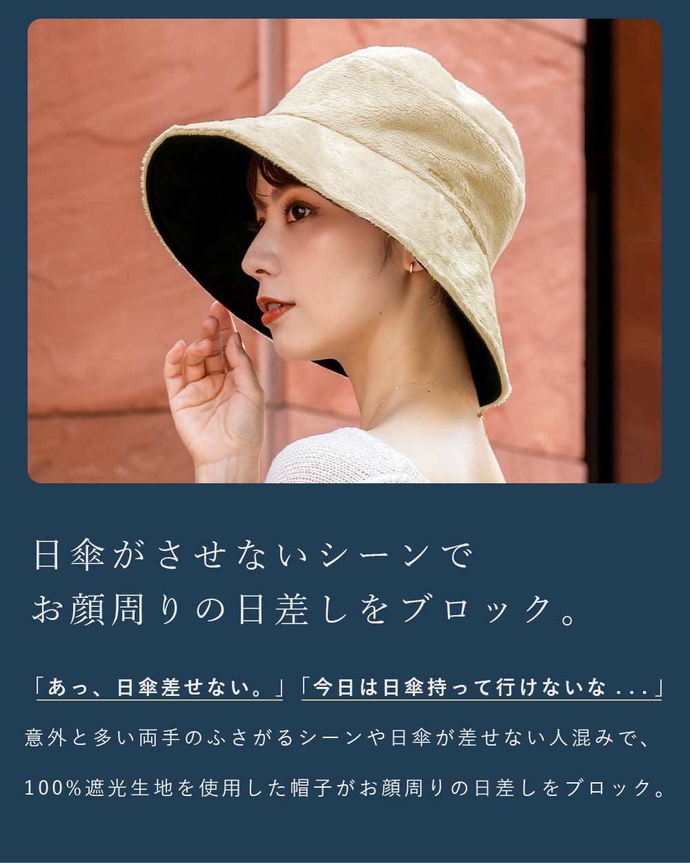 マイクロベルボアプレーンハット | 芦屋ロサブラン