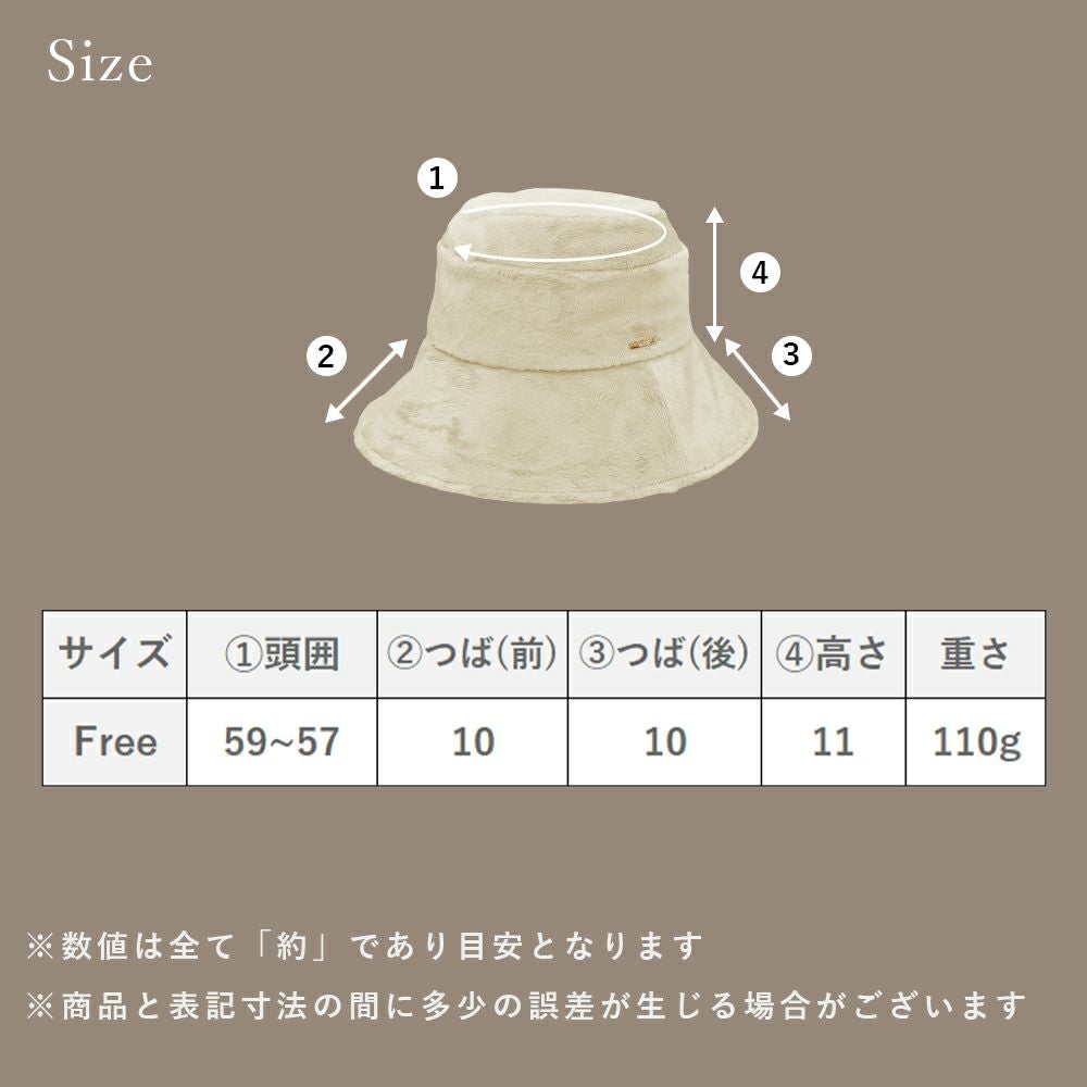 マイクロベルボアプレーンハット | 芦屋ロサブラン