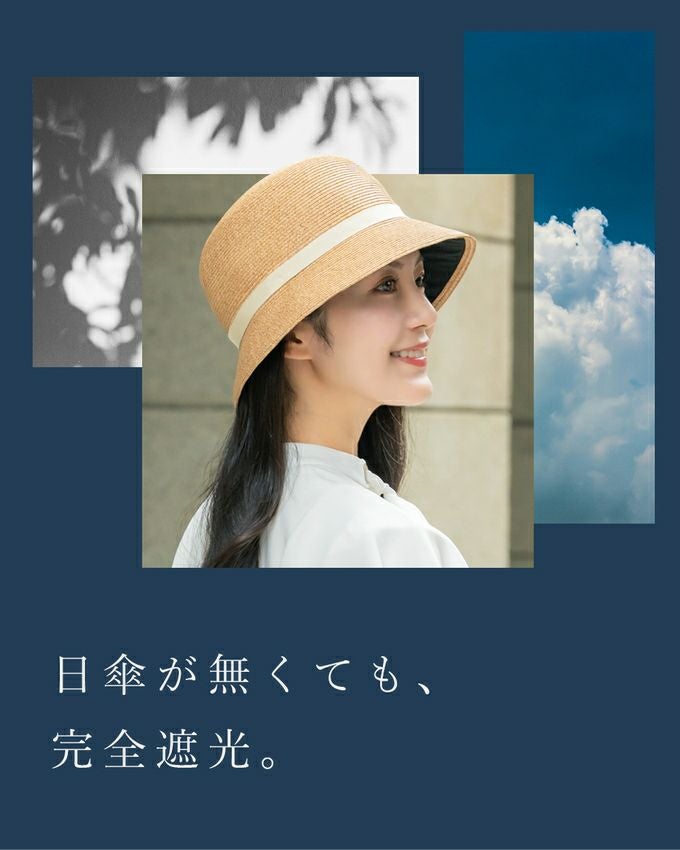 和紙ブレードバケットハット | 芦屋ロサブラン