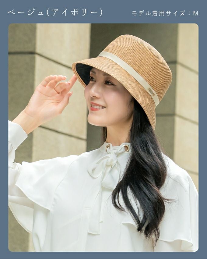 和紙ブレードバケットハット | 芦屋ロサブラン