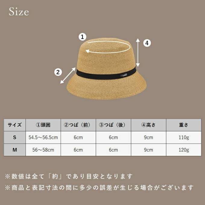 和紙ブレードバケットハット | 芦屋ロサブラン