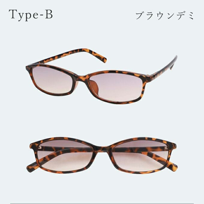 メラニンサングラス 選べる5タイプ | UV99%カット ブルーライトカット