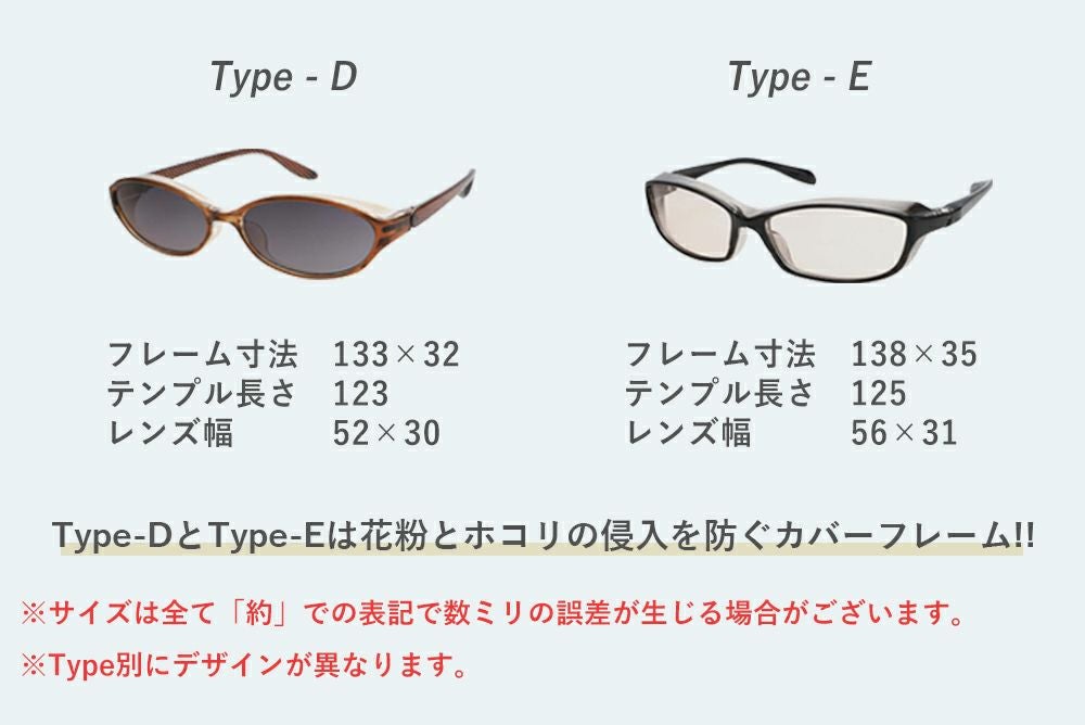 メラニンサングラス 選べる5タイプ | UV99%カット ブルーライトカット