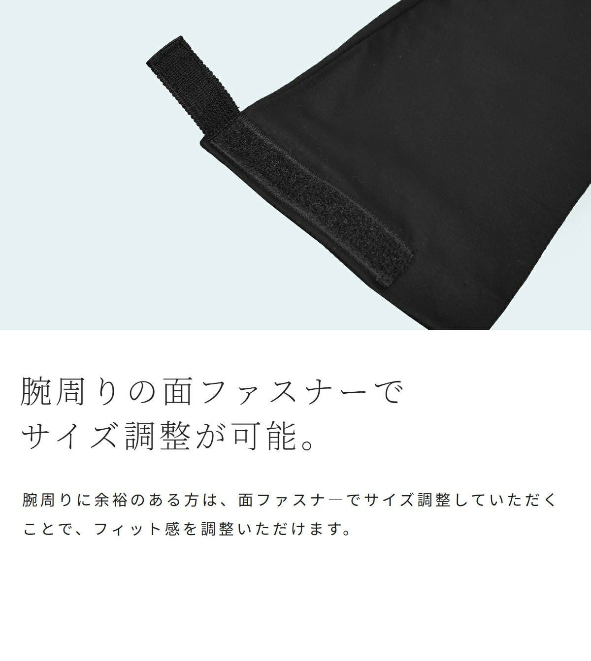 紫外線遮蔽率99%以上！ UV手袋 ロング | 芦屋ロサブラン