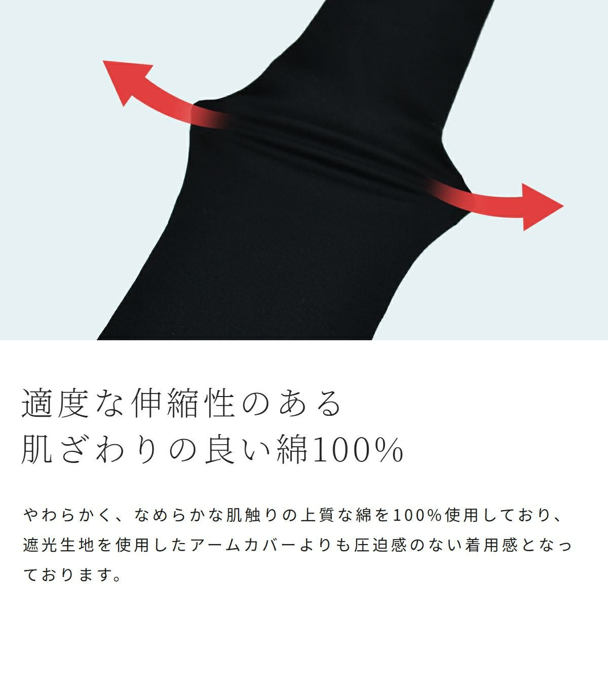 紫外線遮蔽率99%以上！ UV手袋 ロング | 芦屋ロサブラン