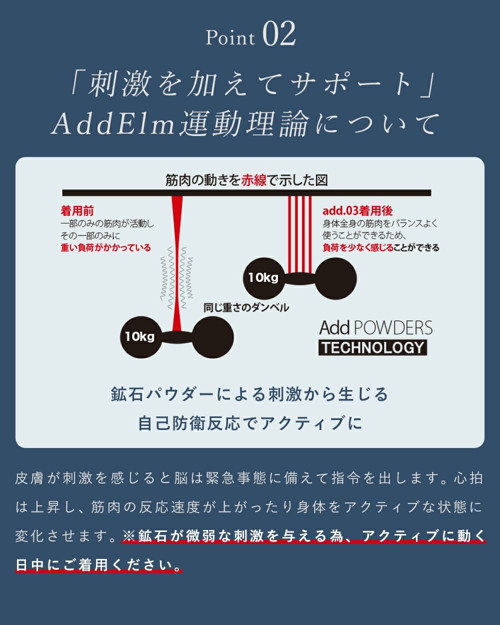 UV98%カット Addelm アドエルム 日本製UVスポーツレギンス | 芦屋