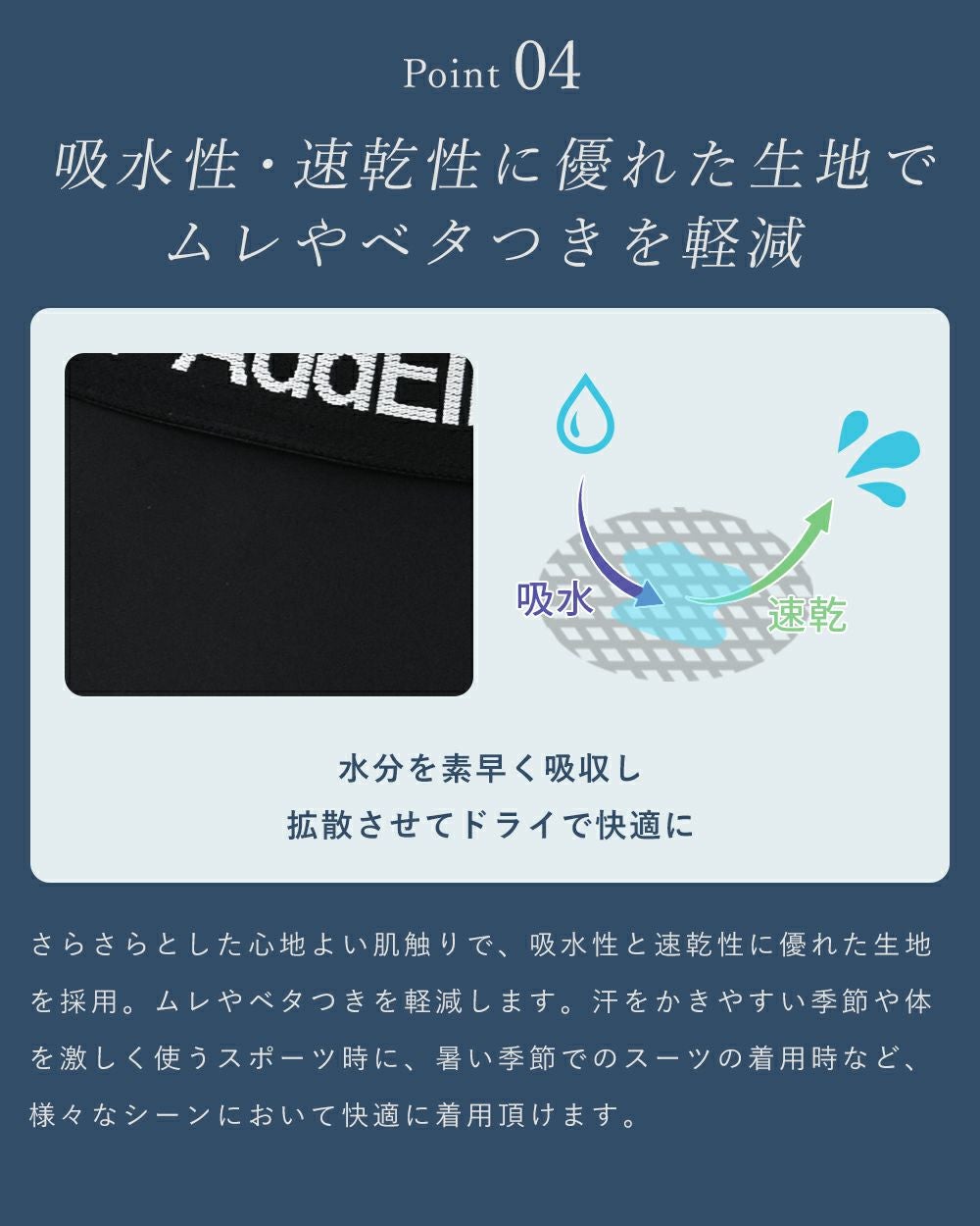 UV98%カット Addelm アドエルム 日本製UVスポーツレギンス | 芦屋